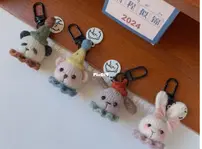 Shy Combination - Xie Shu - SKPO Knitting -  panda rabbit bear - Free