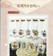Cross Design S7026