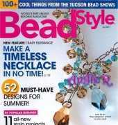 Bead Style-Vol.9-Issue 4-July-2011