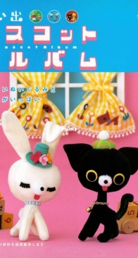 ONDORI - Omoide Mascotte Album - Japanese