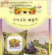 Yeidam Cross Stitch YD-8039