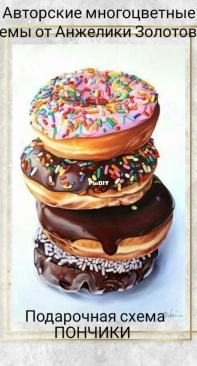 Donuts by Angelika Zolotova XSD