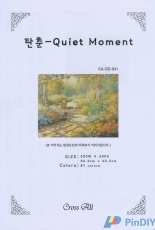 Cross All CA-OD-041 - Quiet Moment