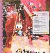 Disney A Punto Croce N°57-Easter