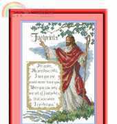 Dimensions 6952 In His Arm