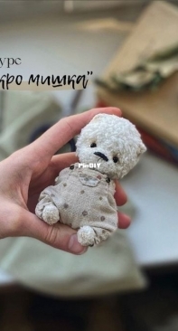 Funny Rabbit Toys - Daria Toys - Mishuta Shop - Alena / Daria Konurkina - Micro Bear - Russian