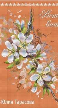 Cherry Spring by Julia Tarasova