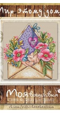 My embroidery - Peace to this house XSD