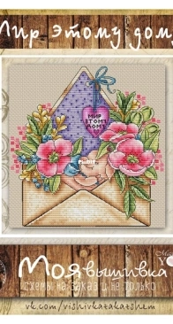My embroidery - Peace to this house XSD