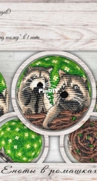 Stitch Home - RinkaZee - Raccoons in daisies by Marina Khachanova