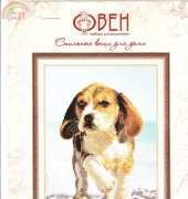 Oven / OBEH / Aries (Овен) PK-005