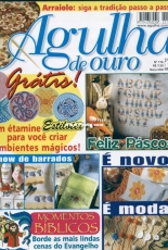 Agulha de Ouro N°116 - March 2006 - Portuguese