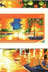 Monalisa Stitch - Colorfull Life