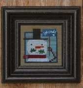 Bent Creek - The Snowman (with the HollyStache) - free chart