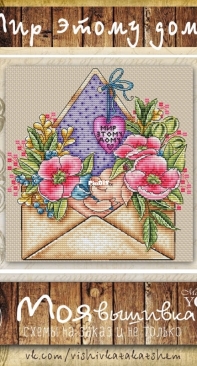 My Embroidery - Made For You - Peace To This House