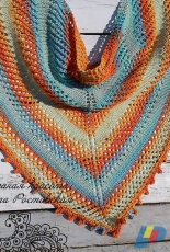 Baktus Autumns Weekend by Olga Rostovskaya-English,Russian-Free