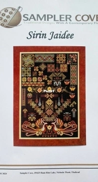 Sampler Cove SC 1024 - Sirin Jaidee XSD