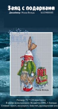 Rabbit With Gifts by Mila Vozhd