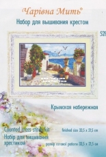 Charivna Mit 528 Crimean Quay XSD