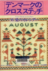 Haandarbejdets Fremme Lovely Calendar in Cross-Stitch  Japanese
