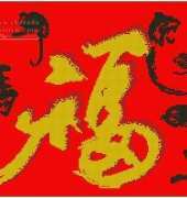 chinese Traditional crossstitch designs