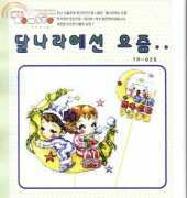 Tomato design - TP-025