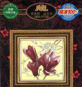 Cross Stitch D289