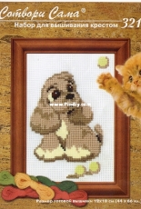Riolis 321 Puppy