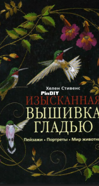 Helen M. Stevens' World of Embroidery Russian