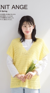 Knit Ange - Spring 2025 - Japanese