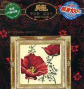 Cross-Stitch D303