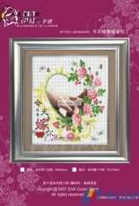 EVA Cross Stitch A 1147 Marry with You XSD + PCS