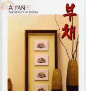 Jasuzip 2004.04 - Four Beautiful Fans