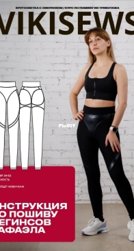 Viki Sews - Rafael Leggings - лосины РАФАЭЛЬ - Sizes 34-52 - Russian