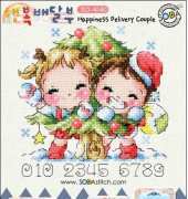 Soda SO-4140 Happiness Delivery Couple