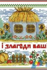 Orchid A-139 Peace and Harmony