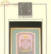 M Designs - I See the Moon - Chart # 14