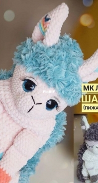 Varezhka Handmade - Julia Bazhina - Llama Shanti Pajamas Bag - Russian