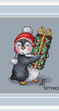 Christmas Gift by Anna Petunova XSD