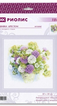 Riolis 1846 - Watercolor Carnations PCS