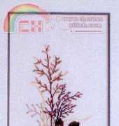 UB Design 814 - Ein Hauch von Herbst