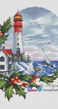 Lighthouse at Christmas by Nadezhda Mashtakova