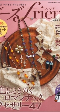 Bead Friend - Issue 88 - Autumn 2025 - Japanese