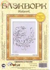 Potya -25779-90 Blackwork Phoenix /Russian