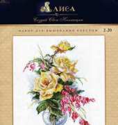 Alisa 2-20 Yellow Rose