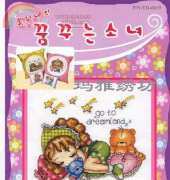 Yeidam YD-6019 Go To Dreamland XSD