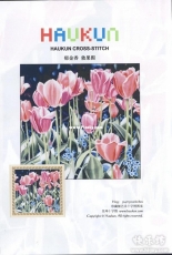 Haukun H-055 - Tulips