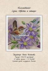 Flowers and Birds - Clematis by Inna Peshkova