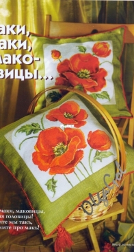 Poppies Pillows from Wonderful Moments 2011/10
