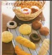 Handmade Mama (JAP)